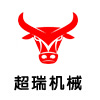 超瑞机械，专注创新，精工智造。